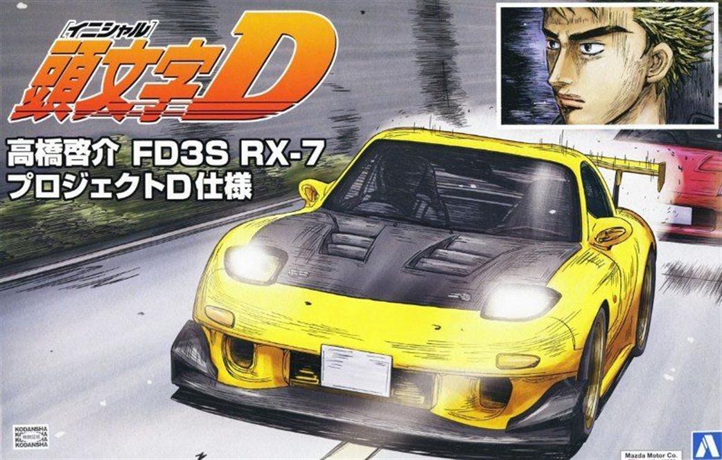 Aoshima 1/24 05620 Initial-D Takahashi RX-7 Car Kit