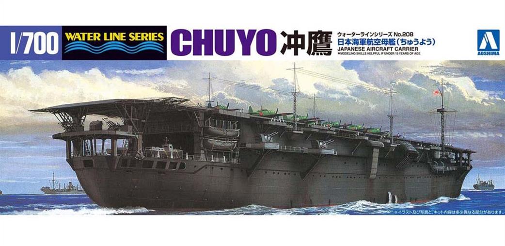 Aoshima 1/700 04521 I.J.N Chuyo Aircraft Carrier kit