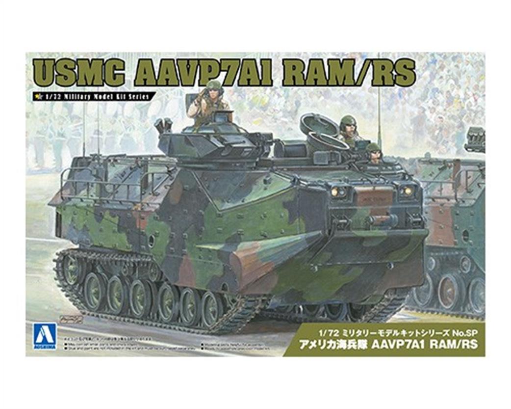 Aoshima 1/72 06226 USMC AAVC7A1 RAM/RS Amphibious Assault Vehicle Kit