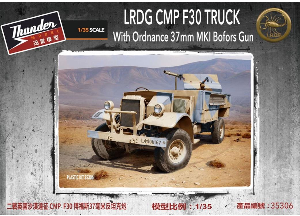 Thunder Model 1/35 35306 LRDG CMP F30 Truck with 37mm Mk1 Bofors Gun Kit