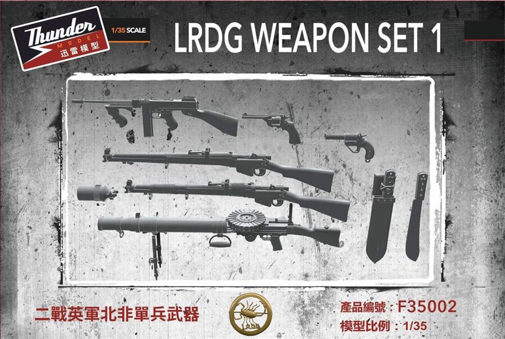 Thunder Model 1/35 F35002 British LRDG Weapons Set 1