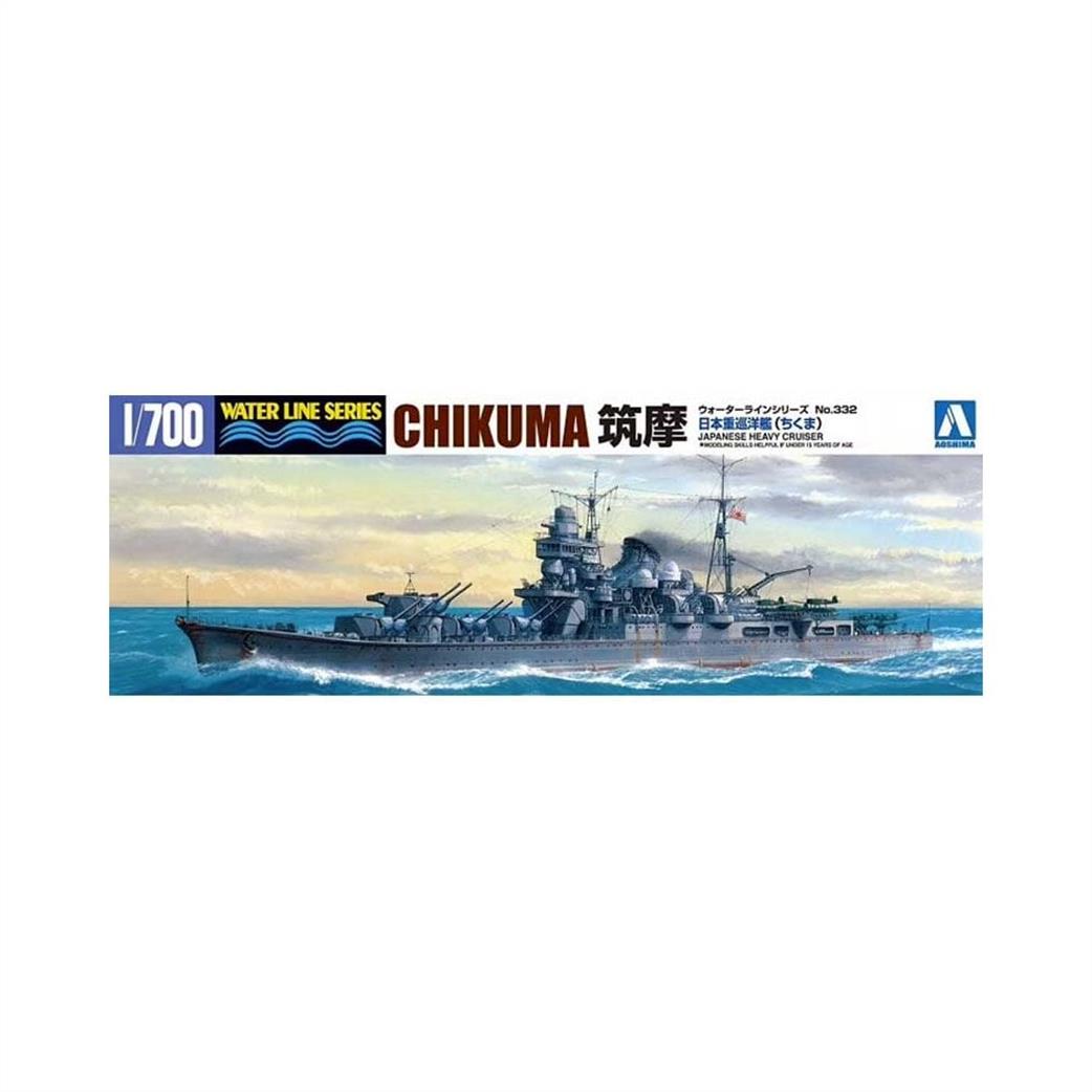 Aoshima 1/700 04535 I.J.N Heavy Cruiser Chikuma kit