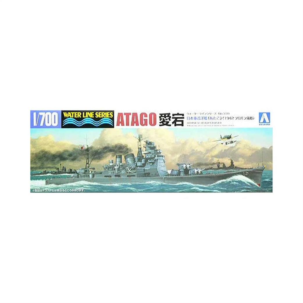 Aoshima 1/700 04537 I.J.N Heavy Cruiser Atago 1942 kit