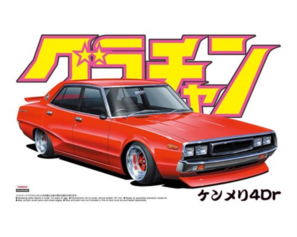 Aoshima 1/24 04271 Grand Champion Nissan Skyline 4DR 2000 GT-X Car Kit