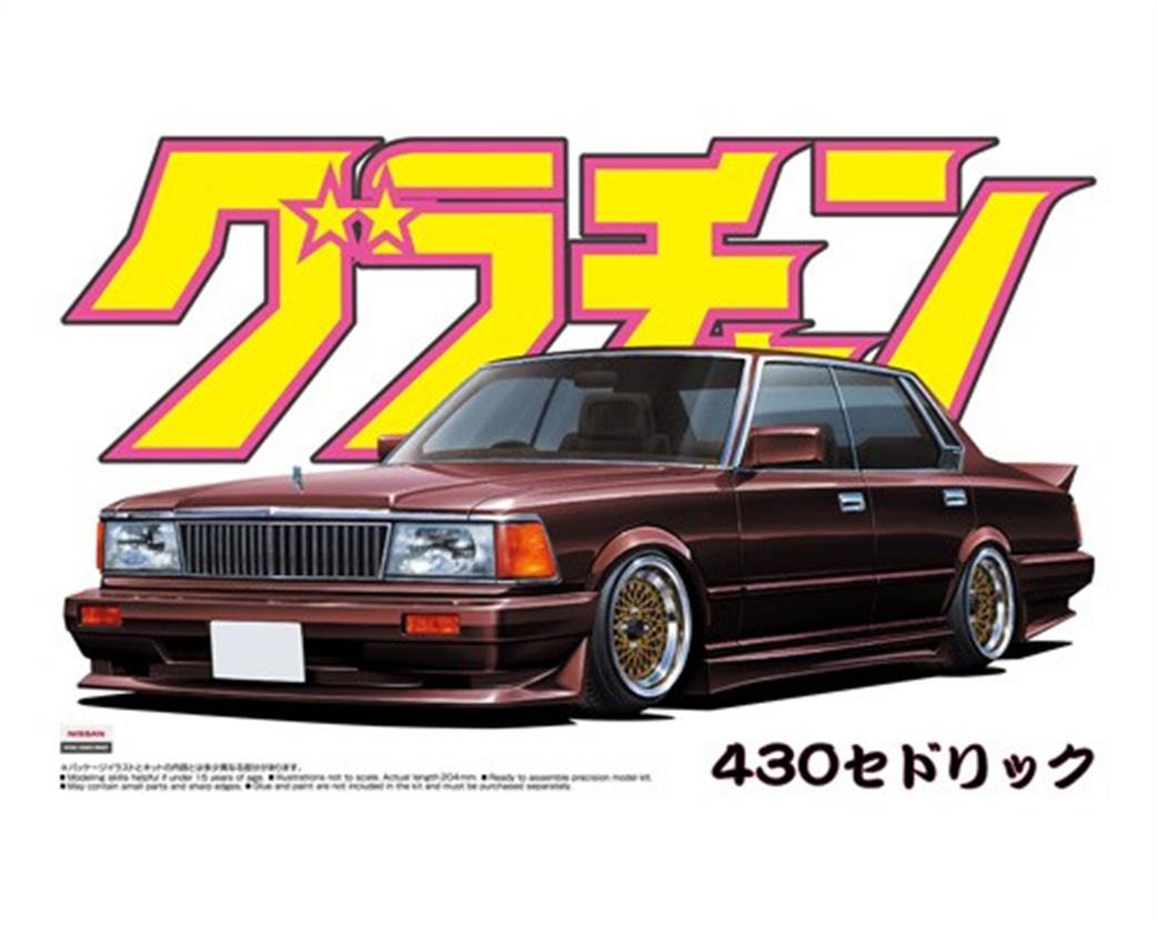 Aoshima 1/24 04272 Grand Champion Nissan Cedric 4DR HT 280E Brougham Car Kit