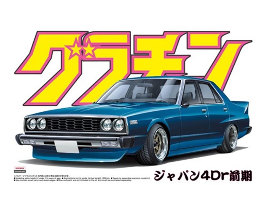 Aoshima 1/24 04273 Grand Champion Nissan Skyline Sedan 2000 GT-E/S Car Kit