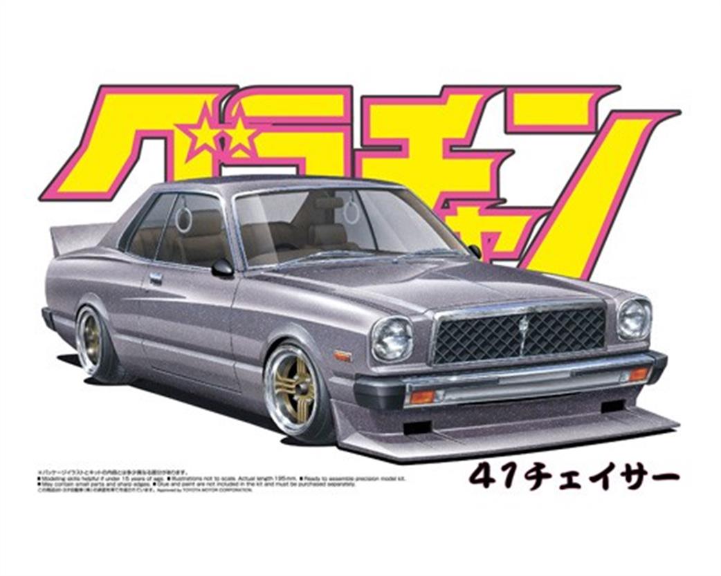 Aoshima 1/24 04274 Grand Champion Toyota Chaser HT 2000 SGS Car Kit