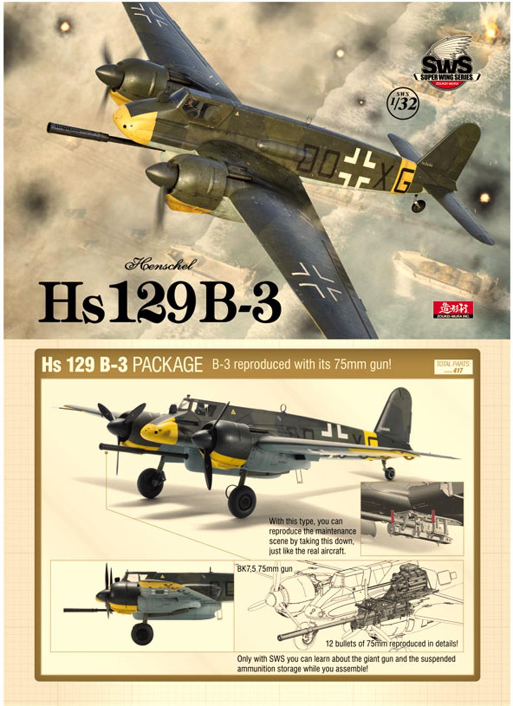 Zoukei-mura 1/32 SWS19 Henschel Hs129B-3 with 75mm Gun German Aircraft Kit