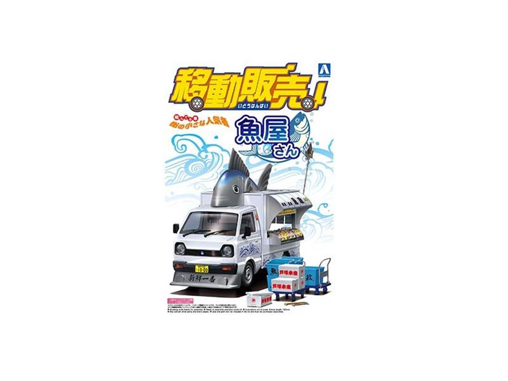 Aoshima 1/24 06337 Fish Paradise Catering Van Kit