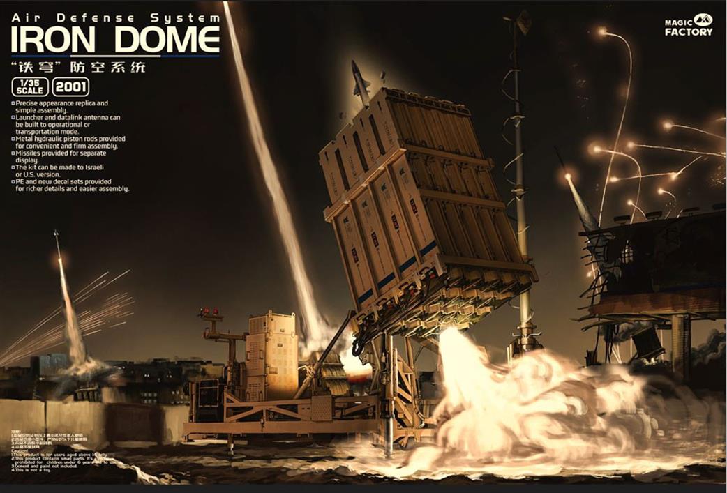 Magic Factory 1/35 2001 Israeli Air Defense System Iron Dome Plastic Kit