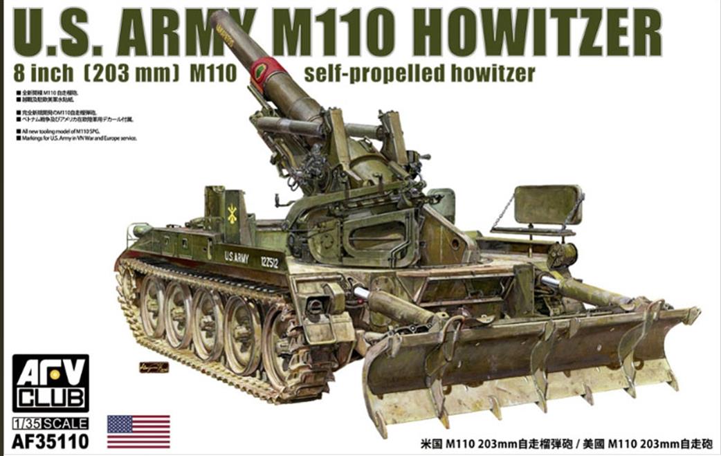 AFV Club 1/350 35110 US Army M110 Self Propelled Howitzer Kit