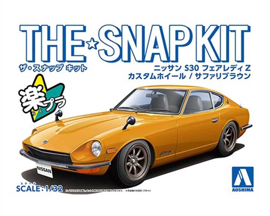 Aoshima 1/32 06477 Nissan S30 Fairlady Z Safari Brown Custom Wheels Snap Together Plastic Kit