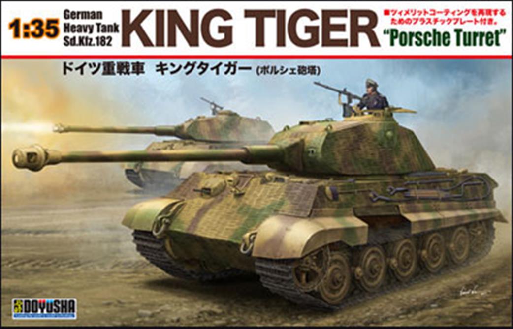 Doyusha 1/35 DOY35KT1 GERMAN KING TIGER Sd.Kfz.182 PORSCHE TURRET Kit