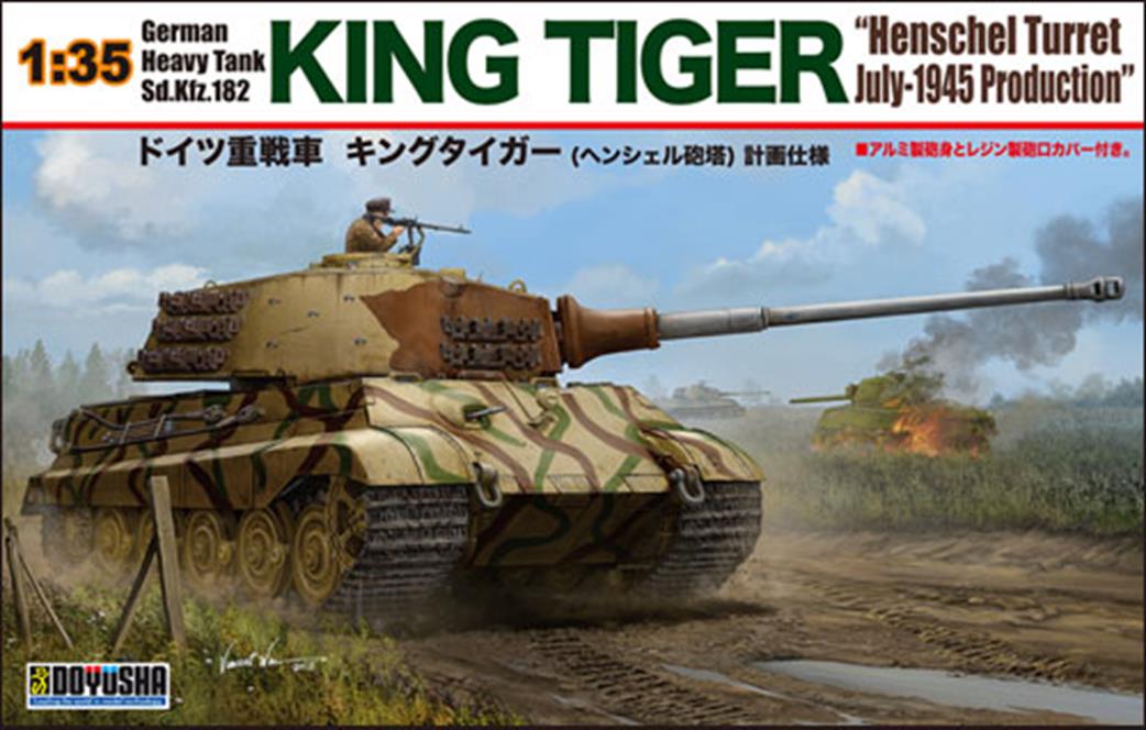 Doyusha 1/35 DOY35KT2 GERMAN KING TIGER Sd.Kfz.182 HENSCHEL TURRET Kit