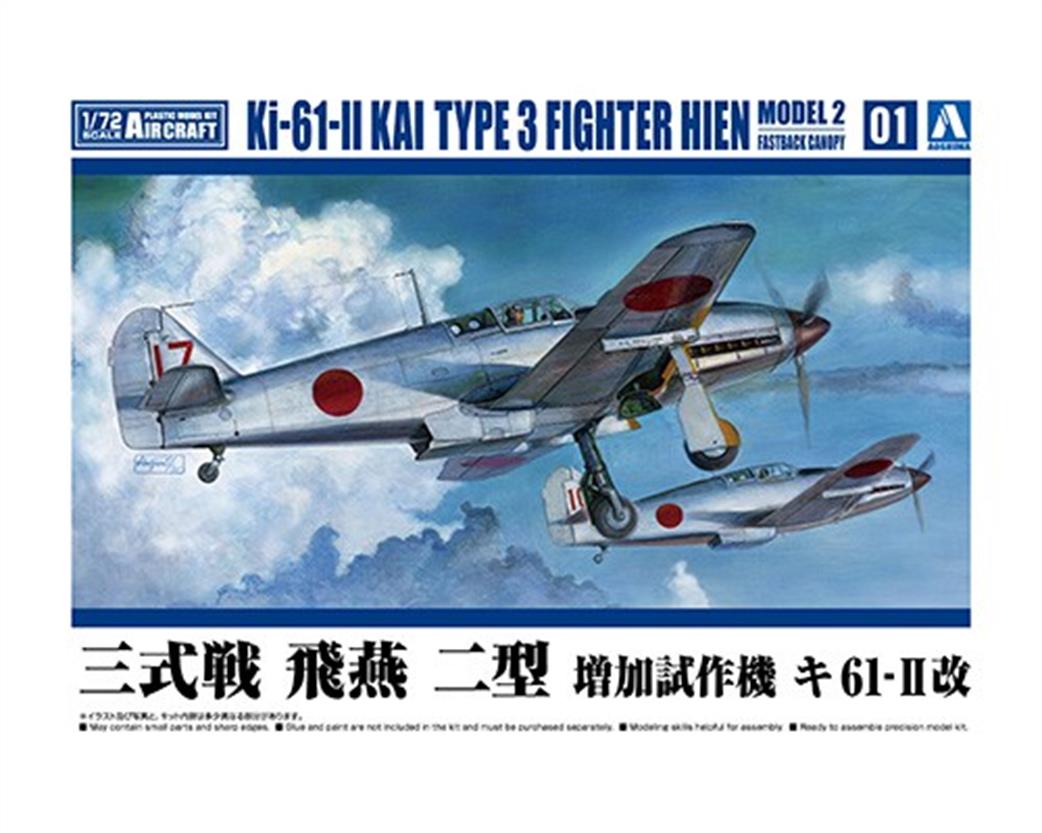 Aoshima 1/72 06567 I.J.N. Type 3 Fighter Model 2 Fast-Back Canopy Kit