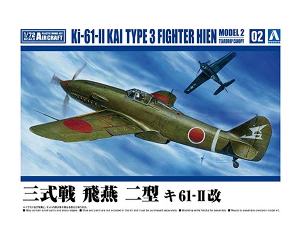 Aoshima 1/72 06568 I.J.N. Type 3 Fighter Model 2 Teardrop Canopy Kit