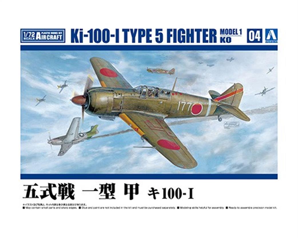 Aoshima 1/72 06569 Kawasaki Ki-100 Type 5 Ko Kit