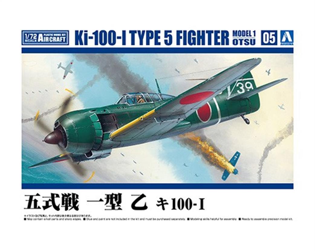 Aoshima 1/72 06570 Kawasaki Ki-100 Type 5 Otsu Kit