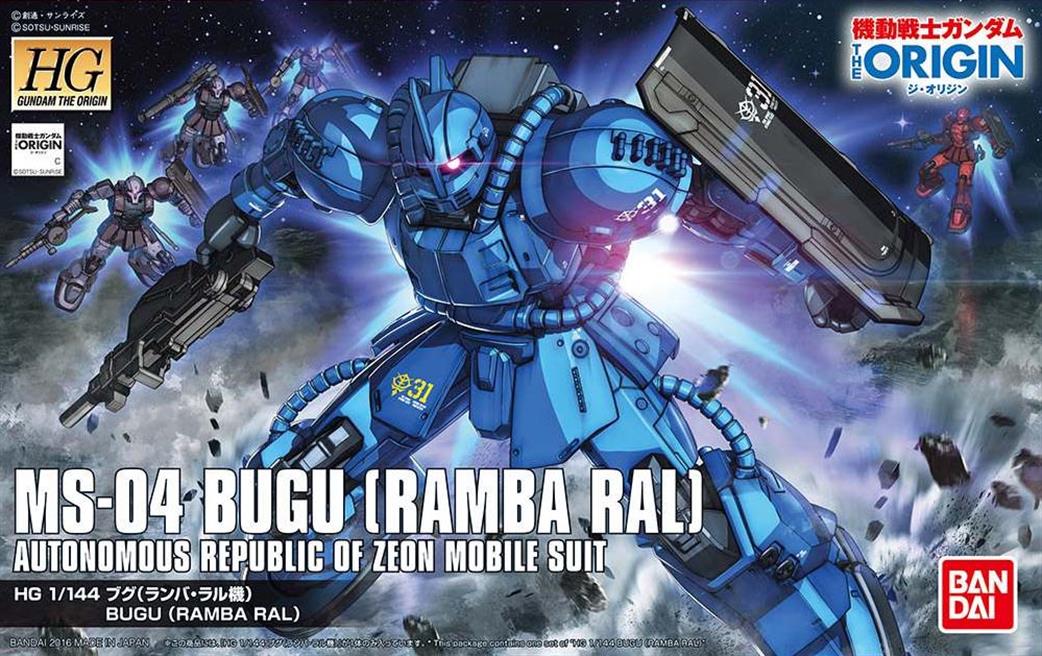 Bandai 1/100 52662 HG Bugu MS-04 Ramba Ral