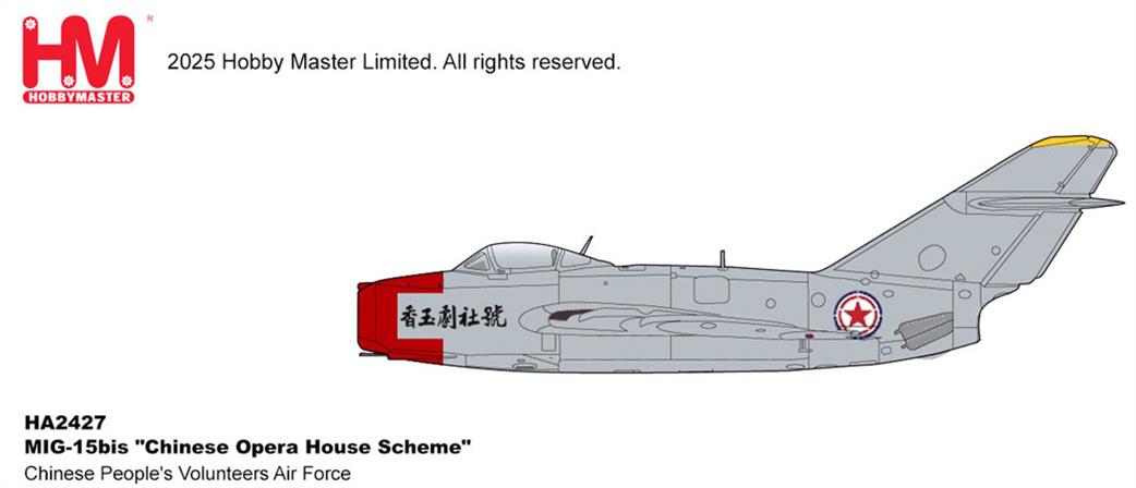 Hobby Master 1/72 HA19063 F-4C Phantom II 433rd 8th TFW Ubon Thailand 1966