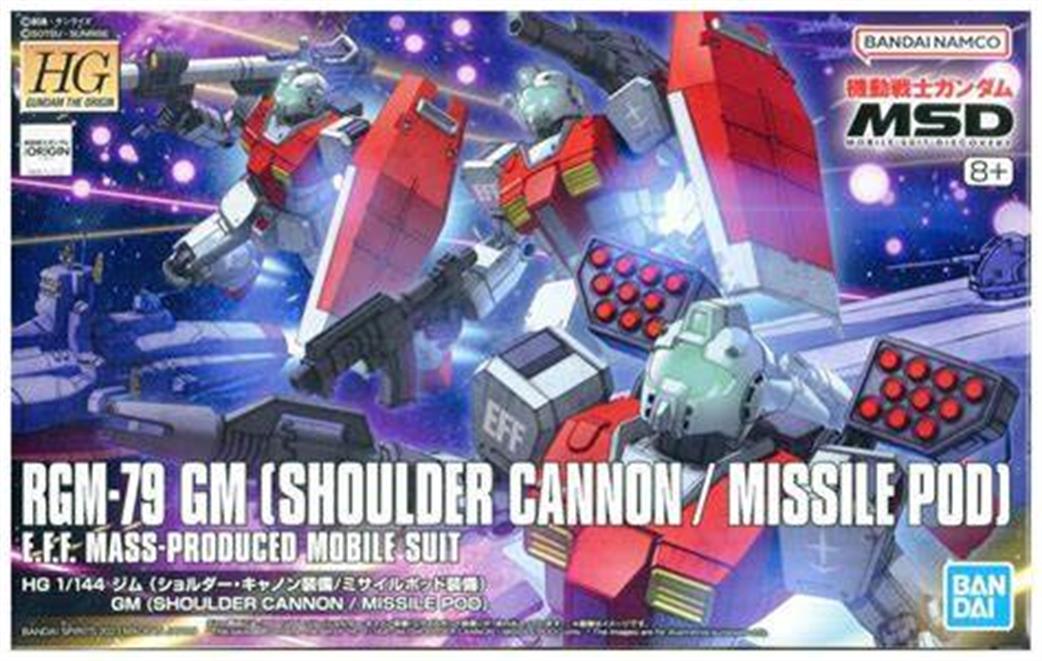 Bandai 1/144 93185 RGM-79 GM Shoulder cannon/ Missile pod