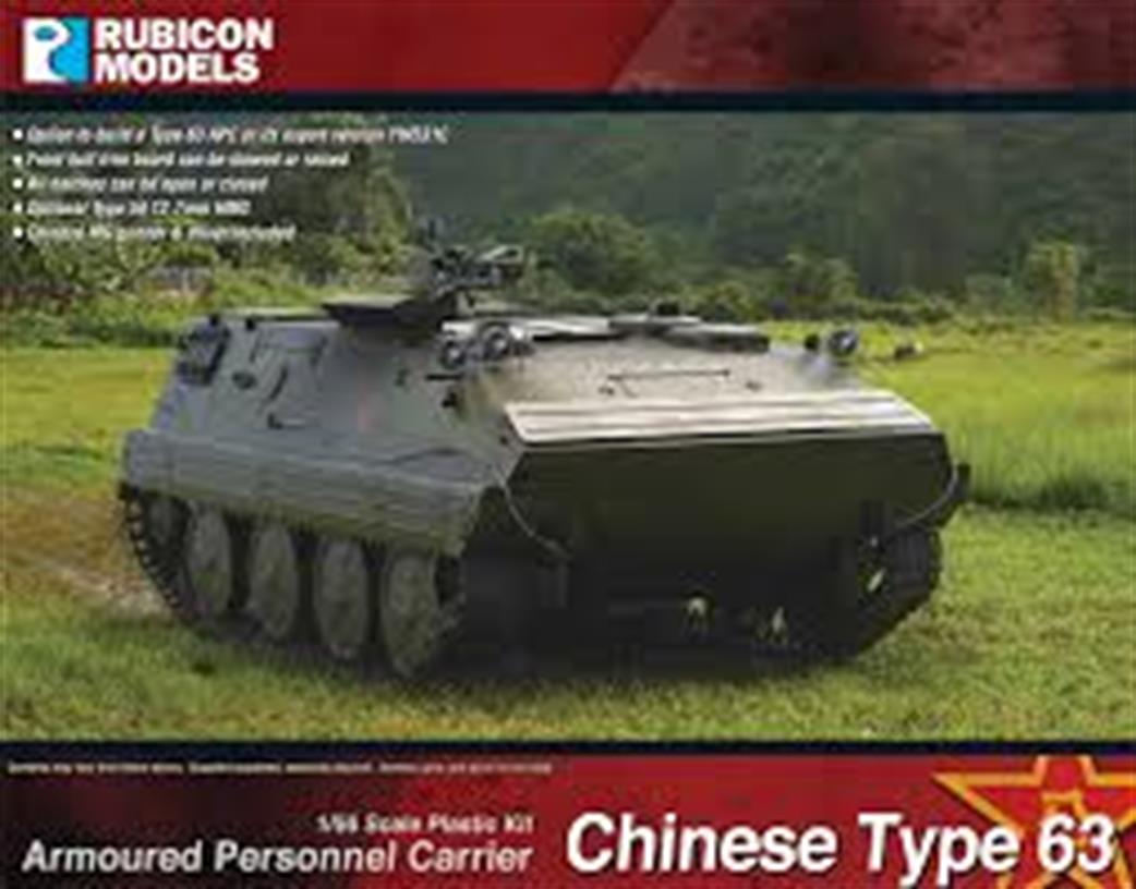 Rubicon Models 1/56 280137 Chinese Type 63 Armoured Personnel Carrier Kit