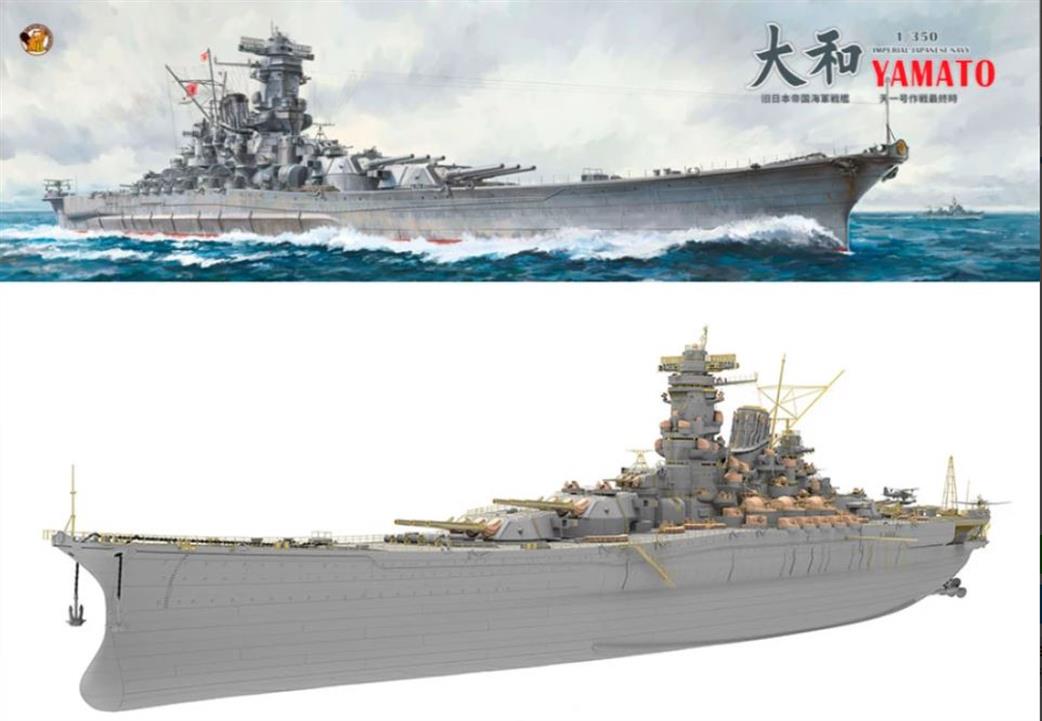 Very Fire 1/350 V350902DX Japanese Battleship Yamato Operation Tenichi-go Deluxe Kit	