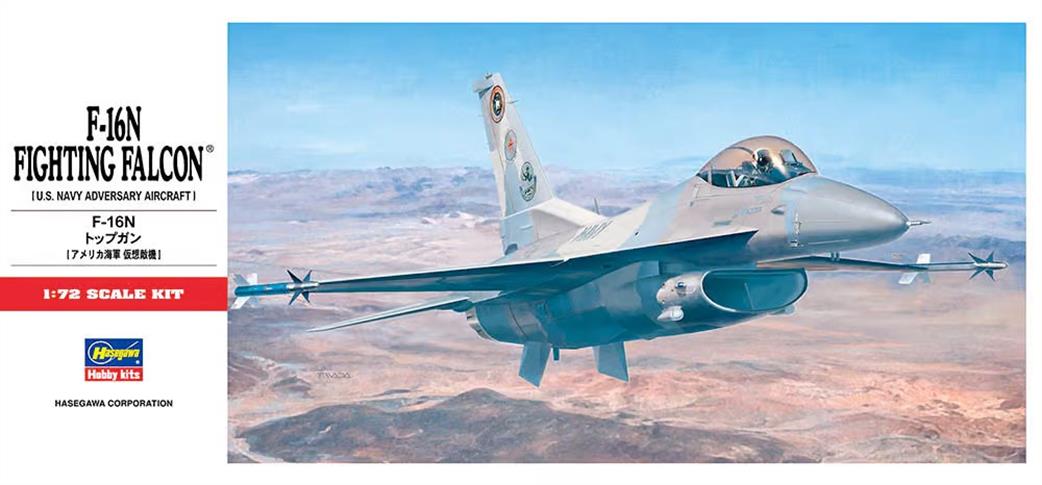 Hasegawa 1/72 HAC12 F-16N Fighting Falcon Fighter Aircraft Kit