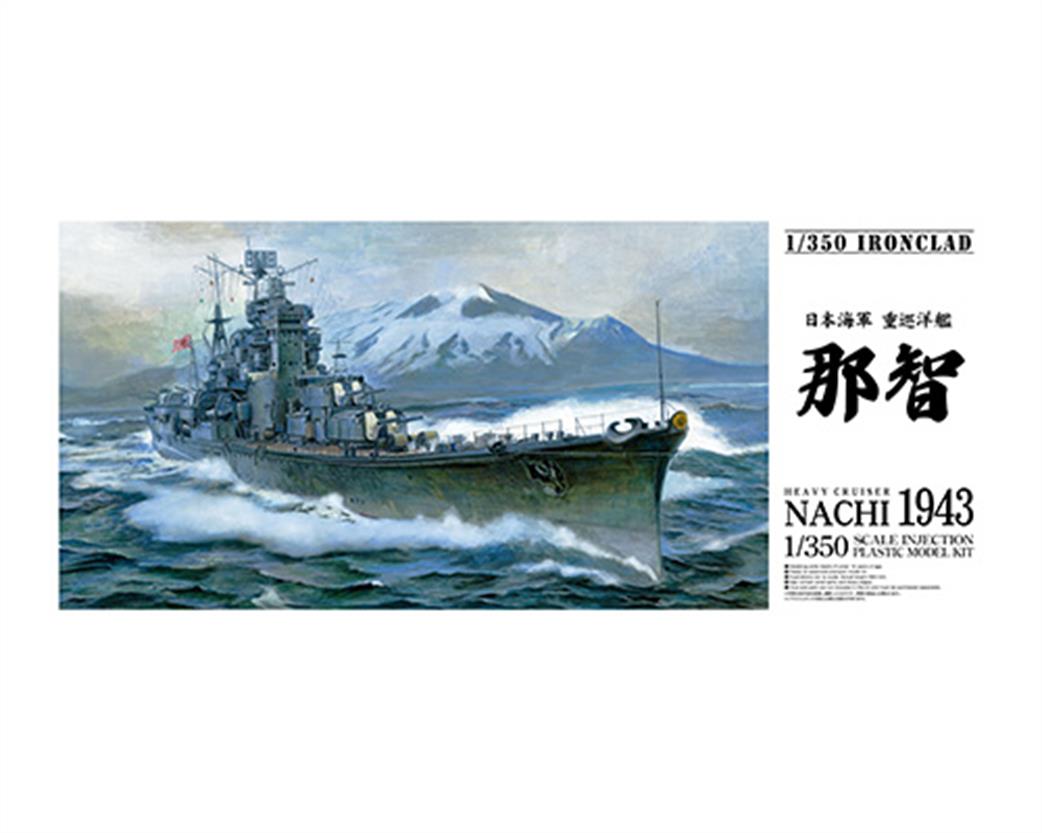 Aoshima 1/350 04425 Heavy Cruiser Nachi 1943 IJN