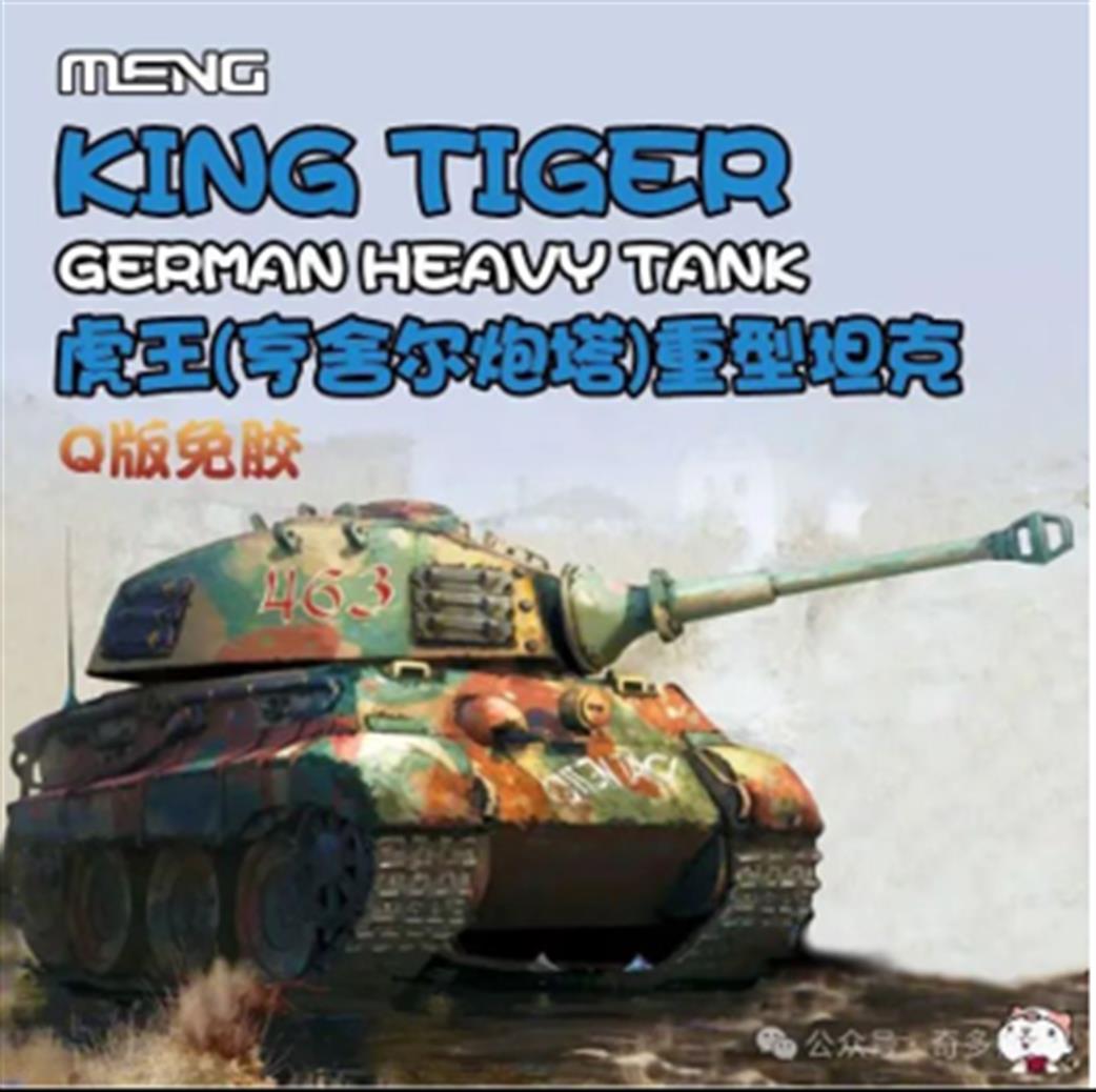 Meng WWT-021 World War Toon German King Tiger Henschel Turret Kit