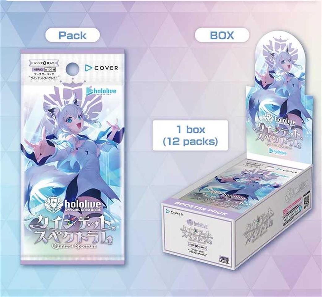 Bushiroad  HBP02 Hololive OCG Quintet Spectrum Booster
