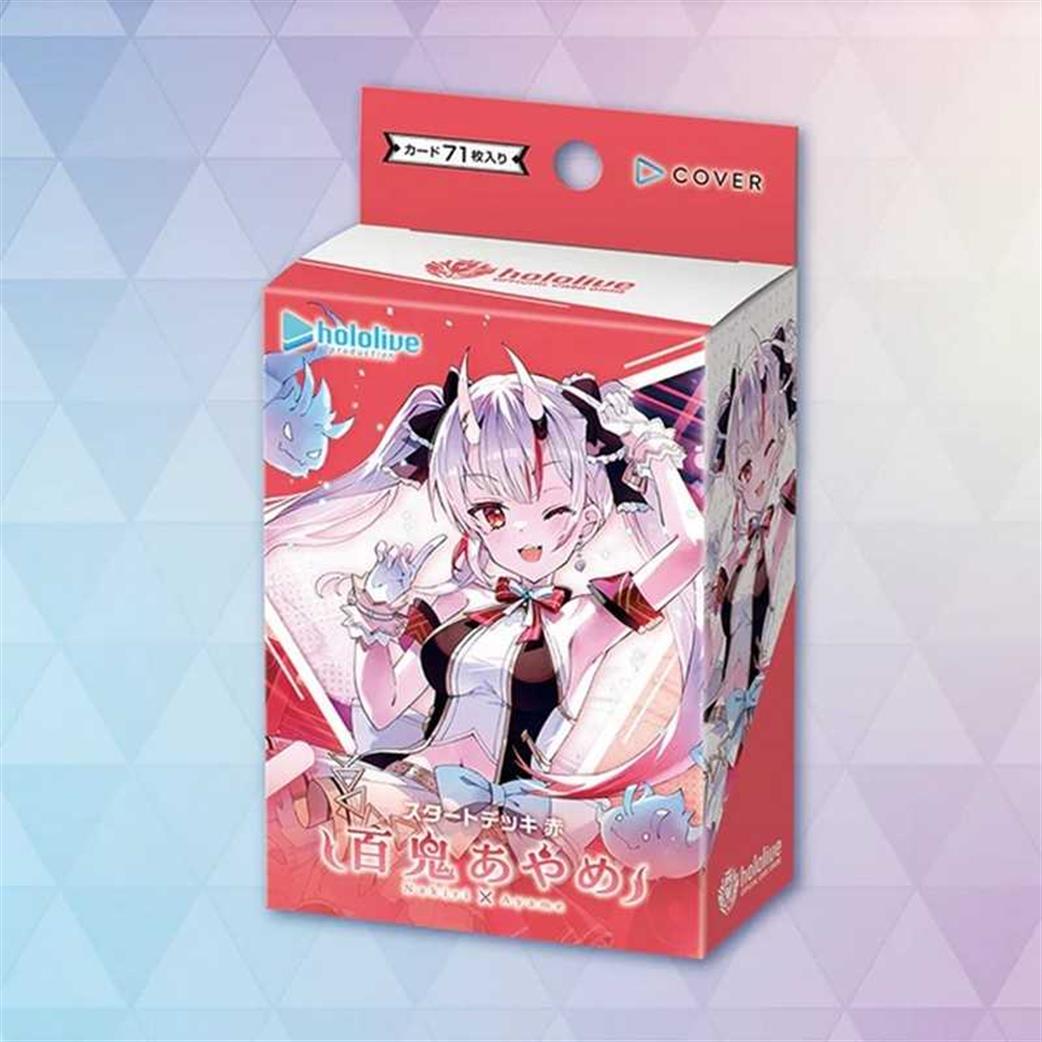 Bushiroad  HSD02 Hololive OCG Nakiri Ayame Red Start Deck