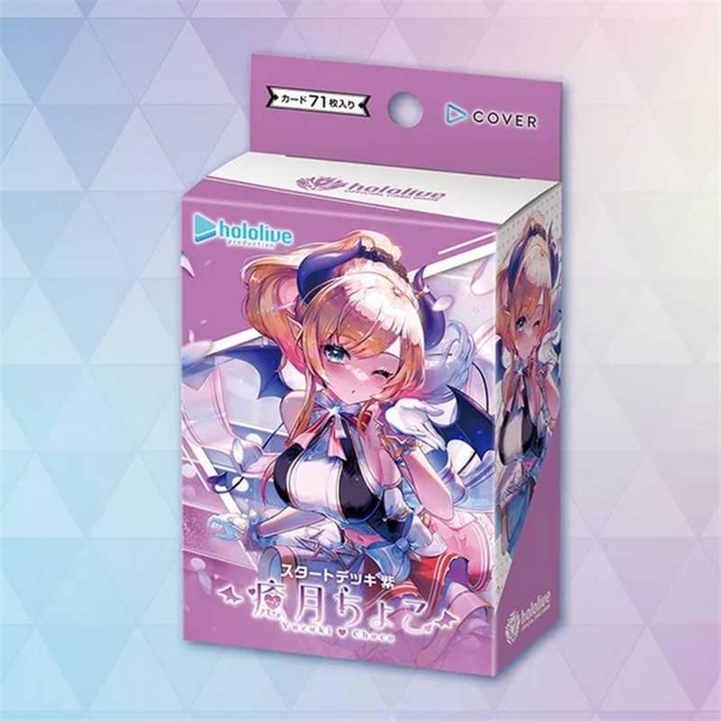 Bushiroad  HSD04 Hololive OCG Yuzuki Choco Purple Start Deck