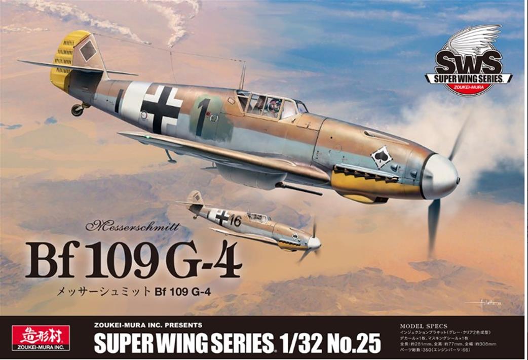 Zoukei-mura 1/32 SWS25 Messerschmitt Bf109 G-4 German WW2 Fighter Kit