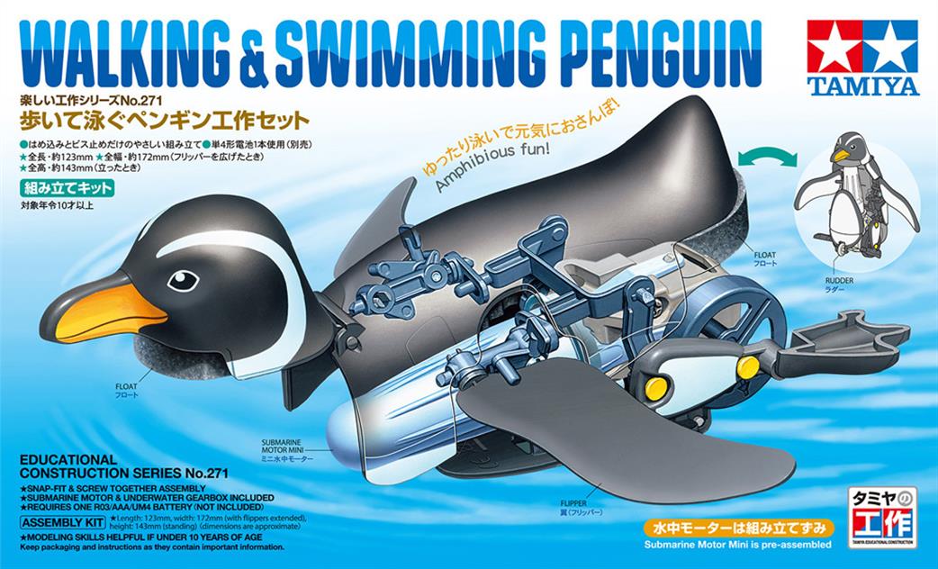 Tamiya  71271 Walking & Swimming Penguin Assembly Kit