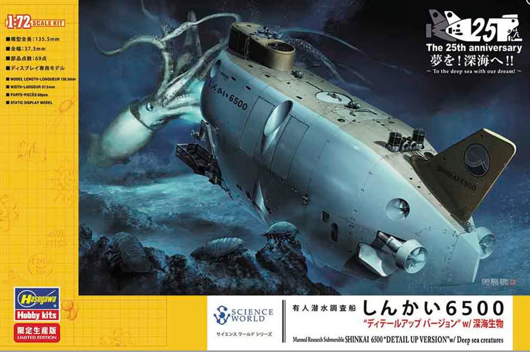 Hasegawa 1/72 HSP329 Shinkai 6500 Manned Research Submersible Kit with Deep Sea Creatures