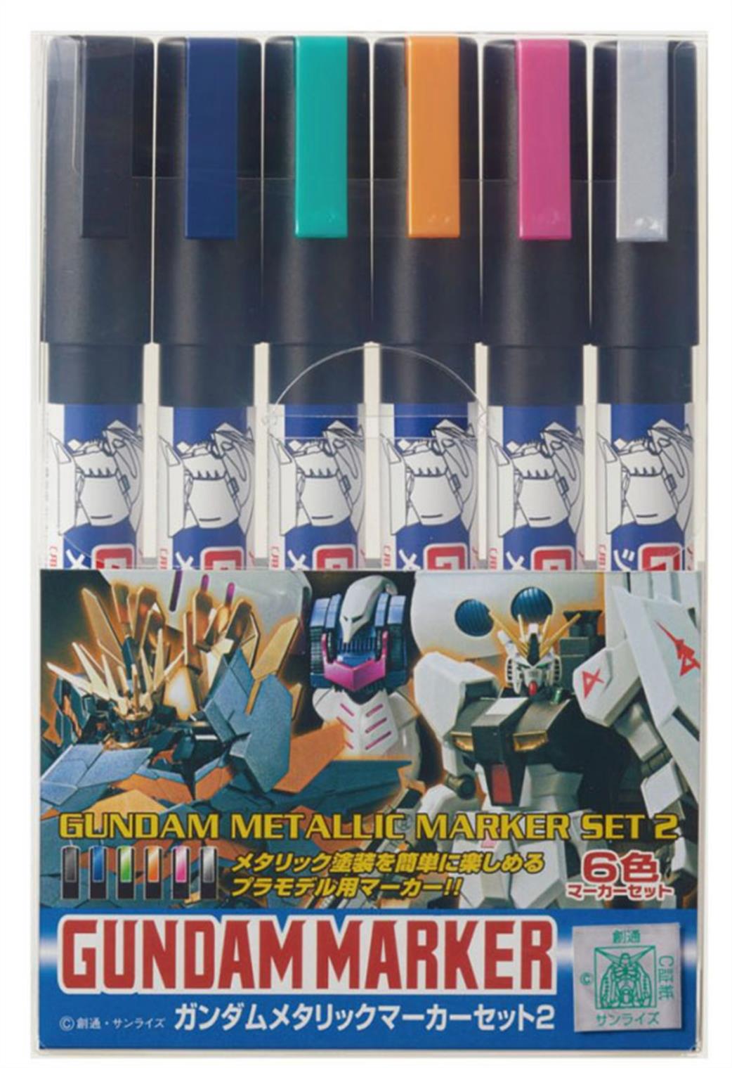 Gunze Sangyo GMS125 Metallic Marker Set 2 For Gundam Set Of 6