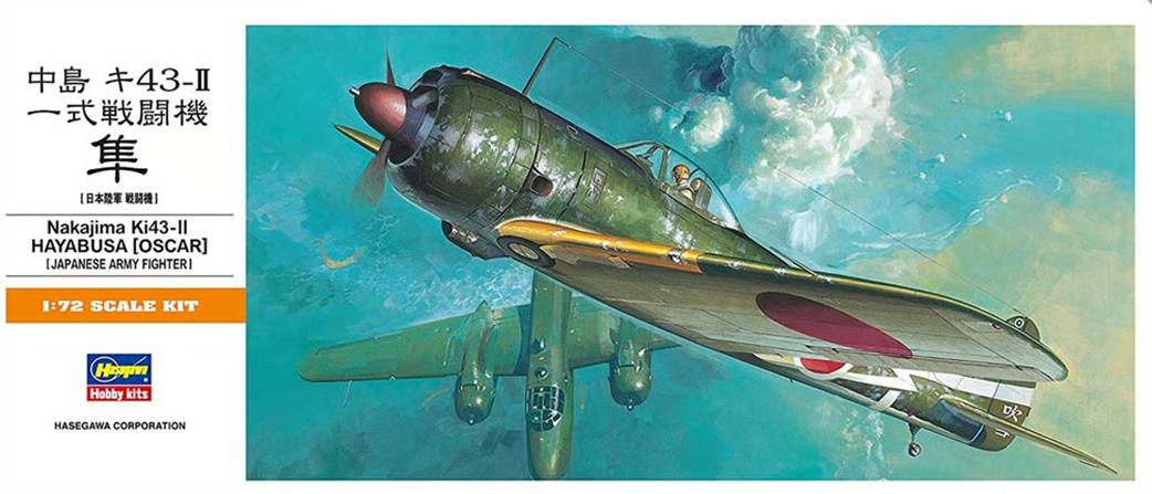 Hasegawa 1/72 00131 Nakajima Ki43-II Hayabusa (Oscar) Kit