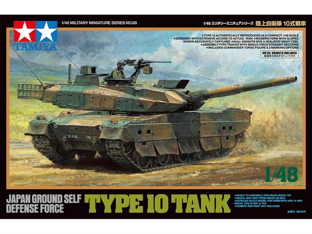 Tamiya 1/48 32588 Japanese JGSDF Type10 MBT Tank Kit