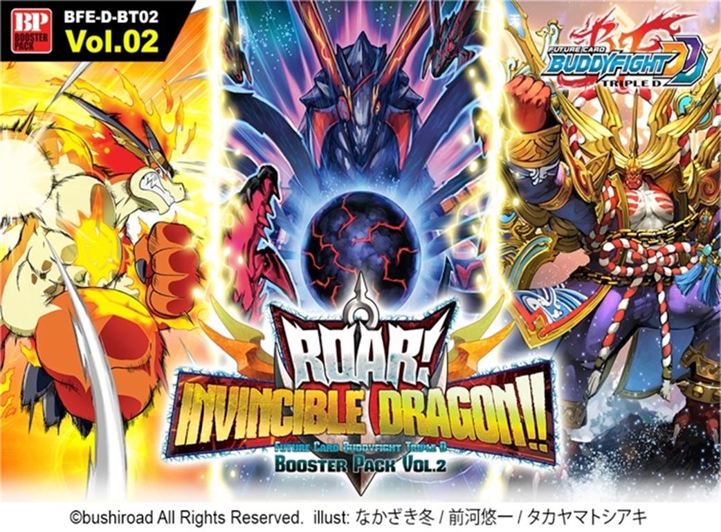 Bushiroad  BFE-D-BT02 FCBF Roar Invincible Dragon Booster