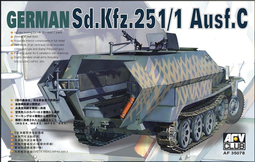 AFV Club 1/35 35078 SdKfz 251/1 Ausf C Schutzenpanzer German WW2