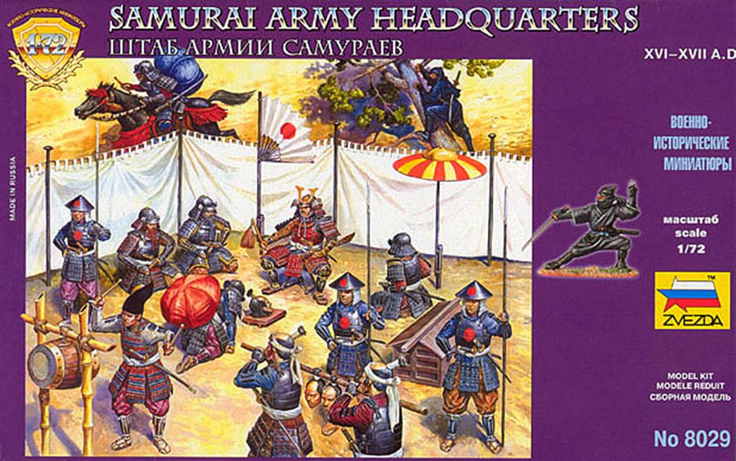 Zvezda 1/72 8029 Samurai HQ Staff XV1-XVIIAD Plastic Figure Set