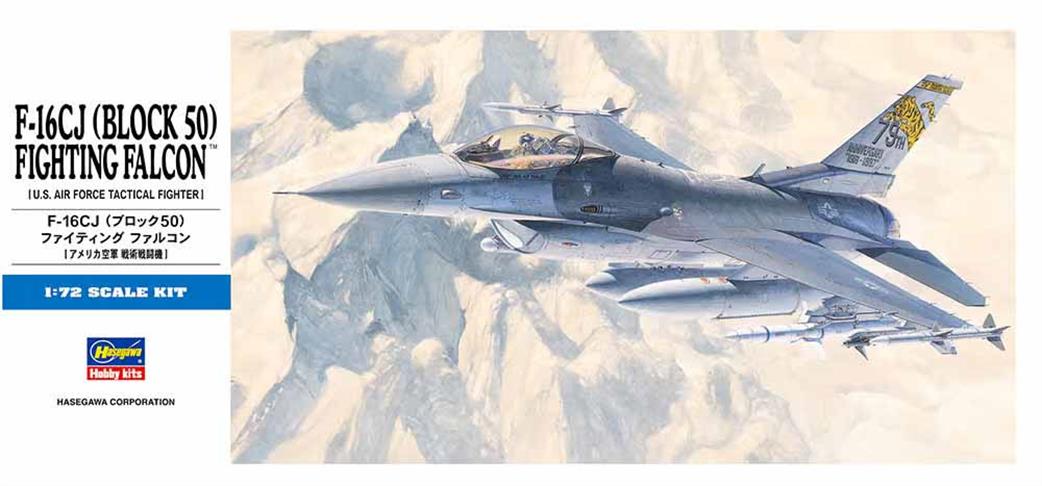 Hasegawa 1/72 00448 F-16CJ Block 50 Fighting Falcon Fighter Aircraft Kit