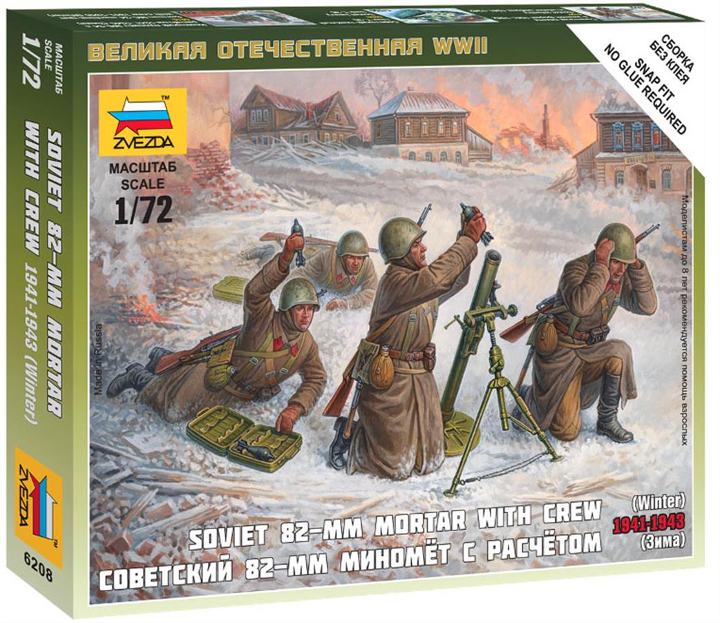 Zvezda 1/72 6208 Soviet 82mm Mortar with Crew Winter Uniform