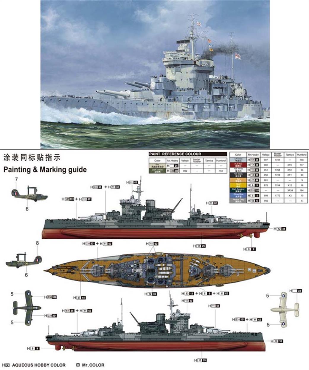 Trumpeter 1/700 05795 HMS Warspite 1942 British Battleship Kit