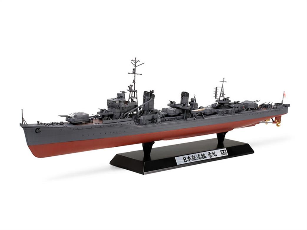 Tamiya 1/350 78020 Japanese Navy Destroyer Yukikaze Kit